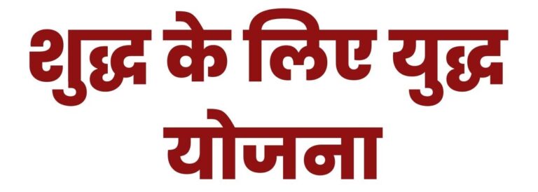 प्रदेश में मिलावटखोरों के खिलाफ खाद्य सुरक्षा टीमों की बड़ी कार्यवाही