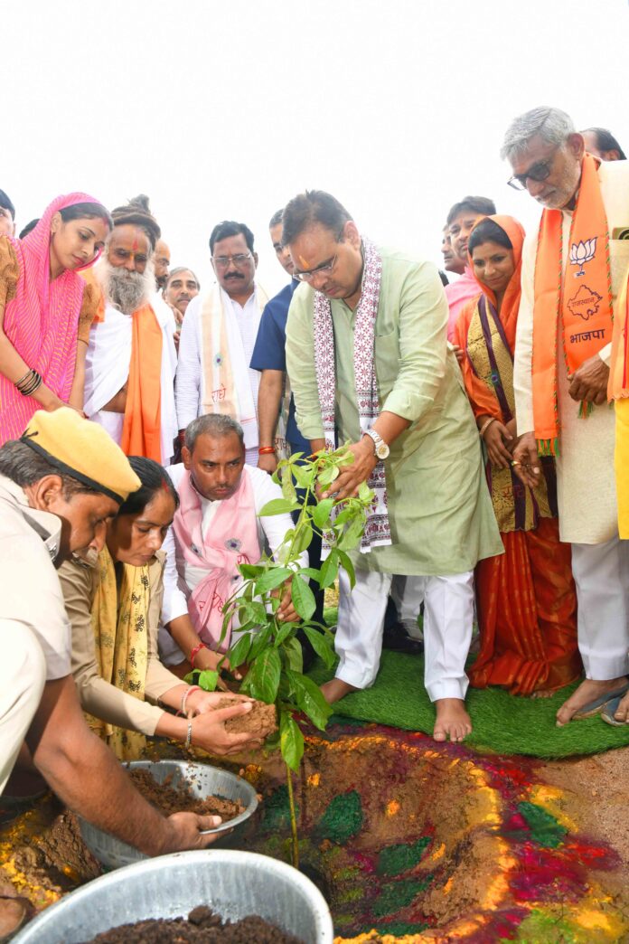 “Chief Minister Tree Plantation Grand Campaign”