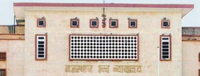 Rajasthan High Court